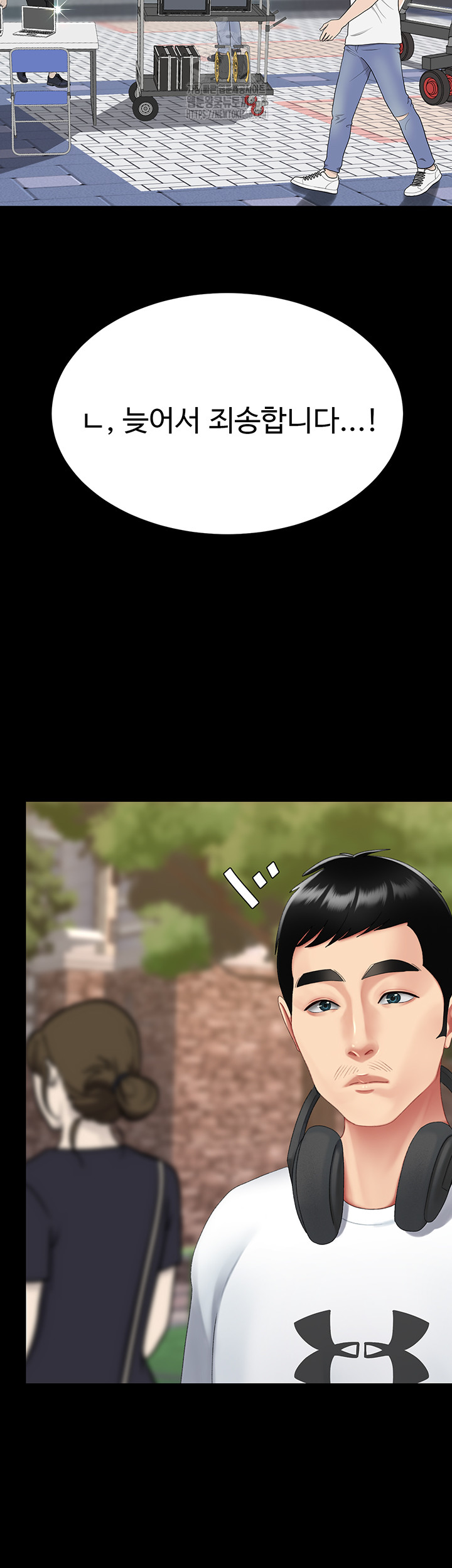 Mom Eat First Raw Chapter 114 - Page 33