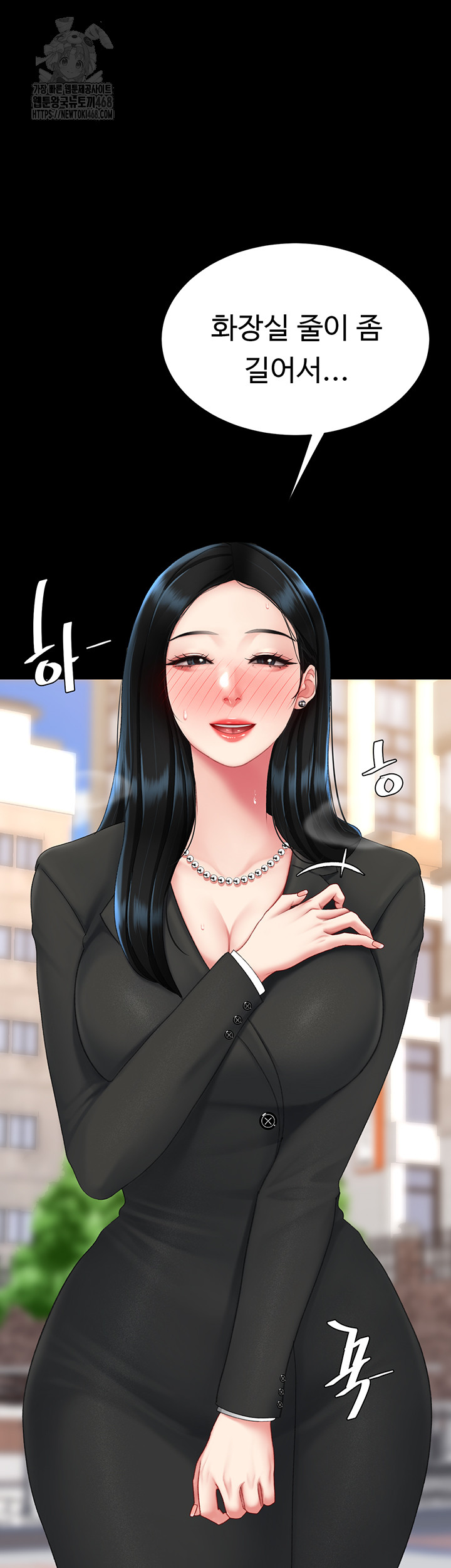 Mom Eat First Raw Chapter 114 - Page 34