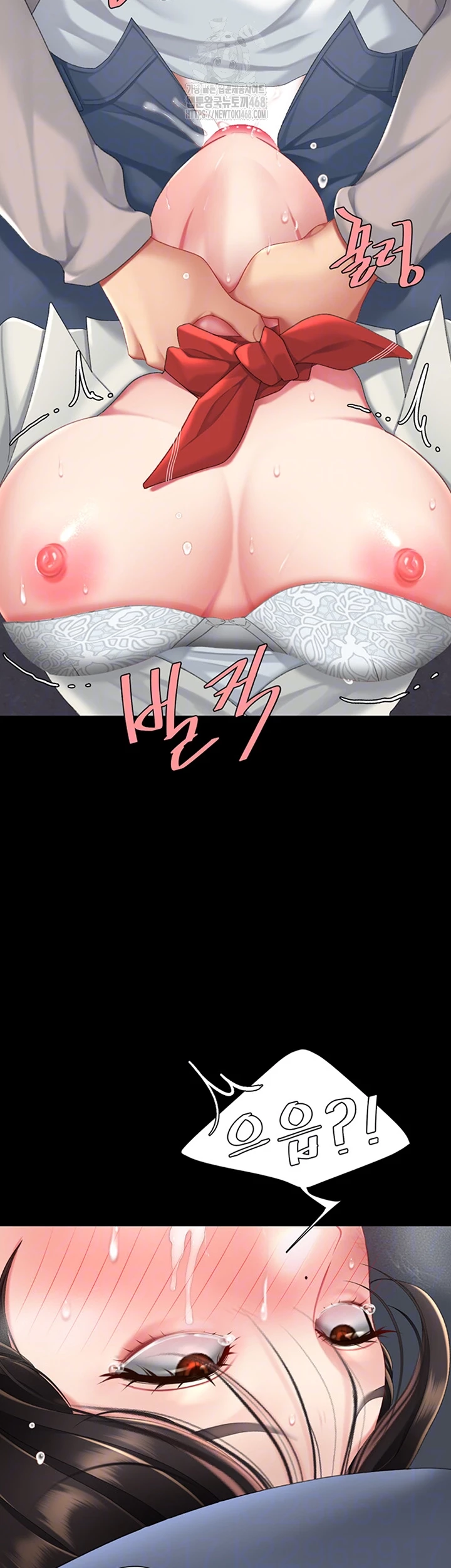 Mom Eat First Raw Chapter 114 - Page 4