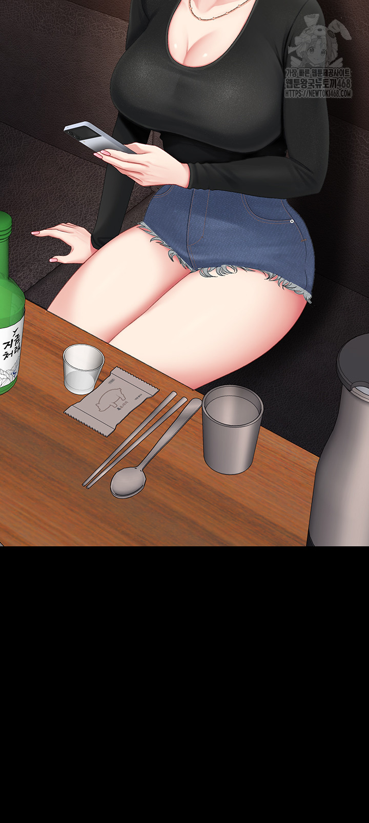 Mom Eat First Raw Chapter 114 - Page 44