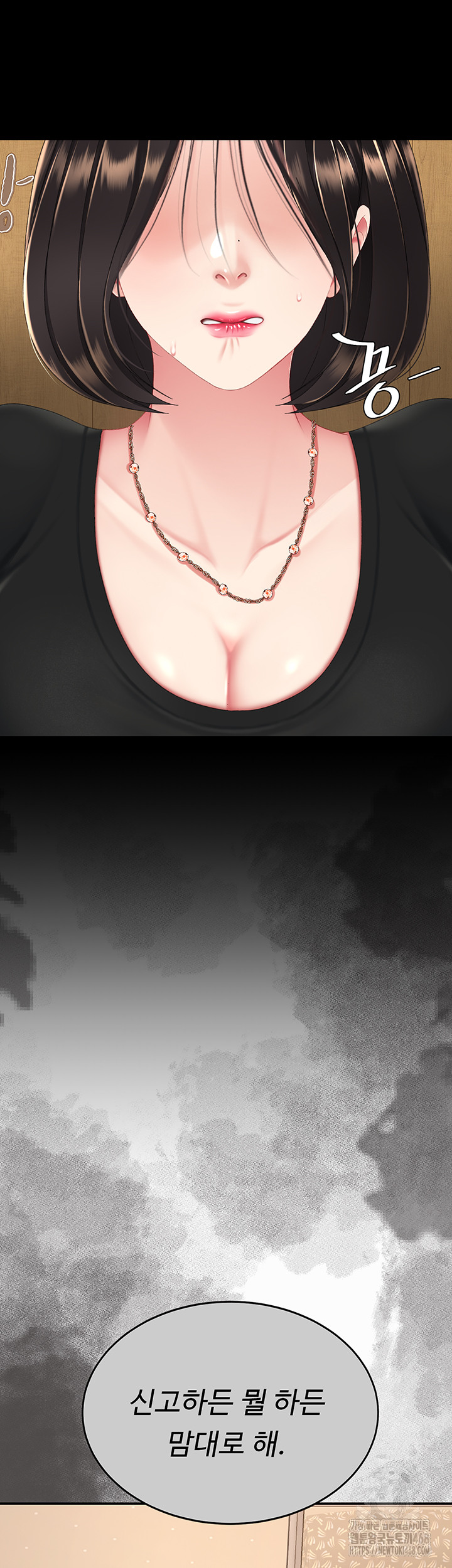 Mom Eat First Raw Chapter 114 - Page 57