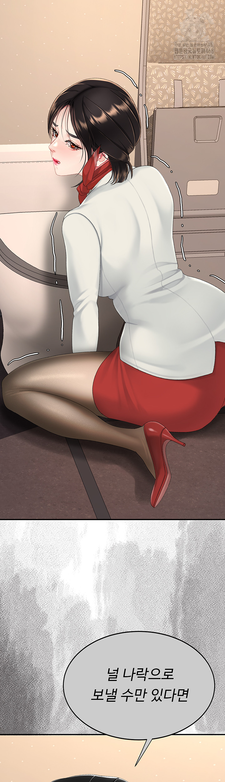 Mom Eat First Raw Chapter 114 - Page 58