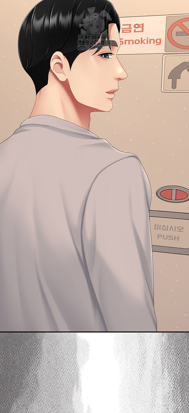 Mom Eat First Raw Chapter 114 - Page 59