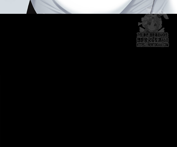 Mom Eat First Raw Chapter 114 - Page 66