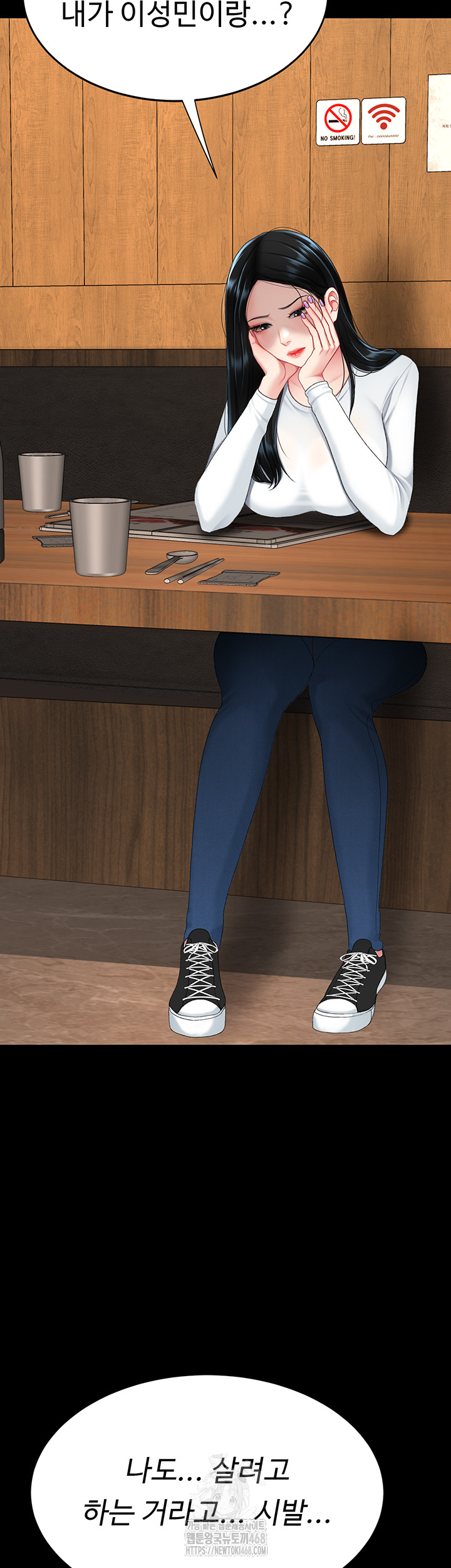 Mom Eat First Raw Chapter 114 - Page 68