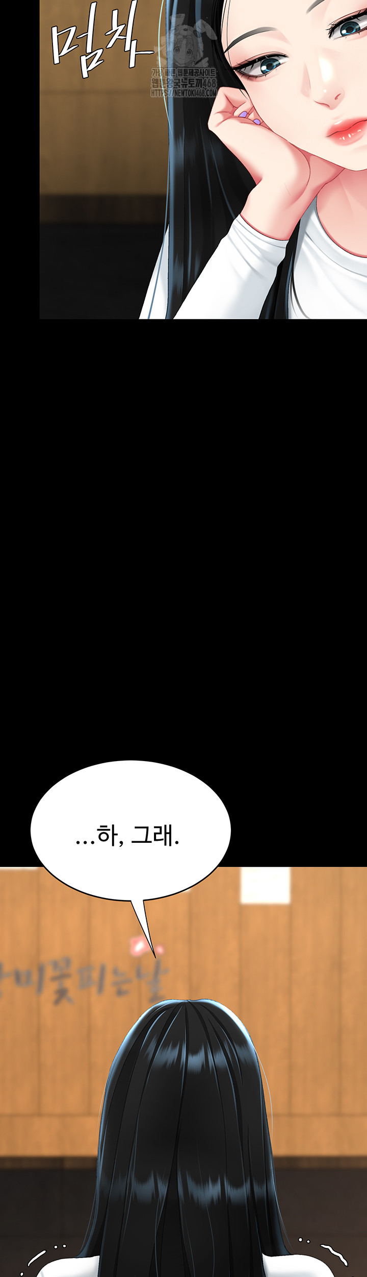 Mom Eat First Raw Chapter 114 - Page 72