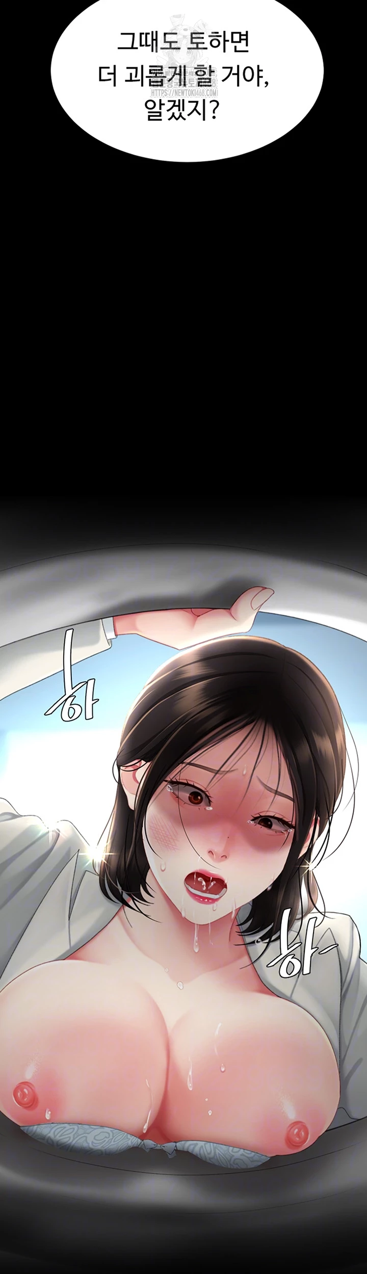 Mom Eat First Raw Chapter 114 - Page 9