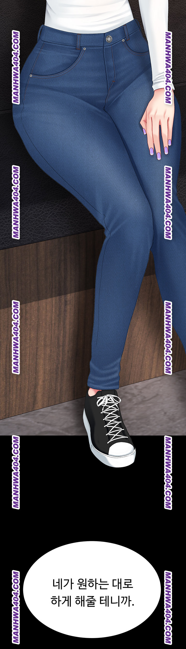 Mom Eat First Raw Chapter 115 - Page 10