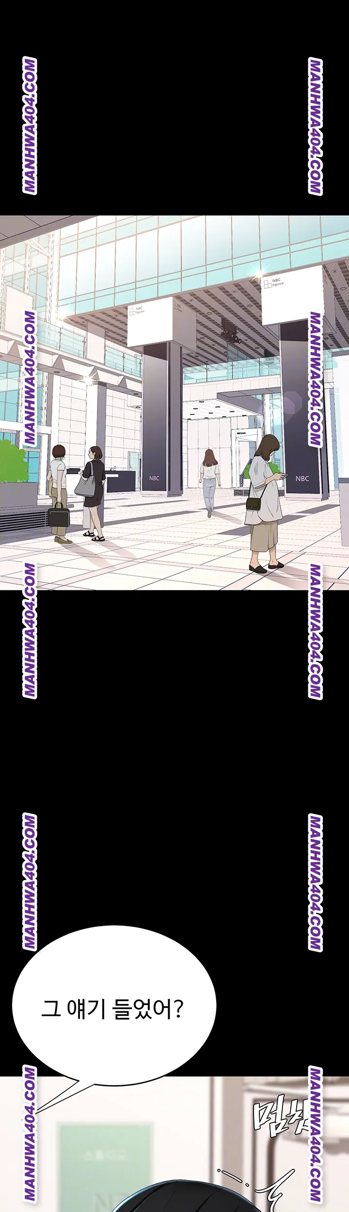 Mom Eat First Raw Chapter 115 - Page 12