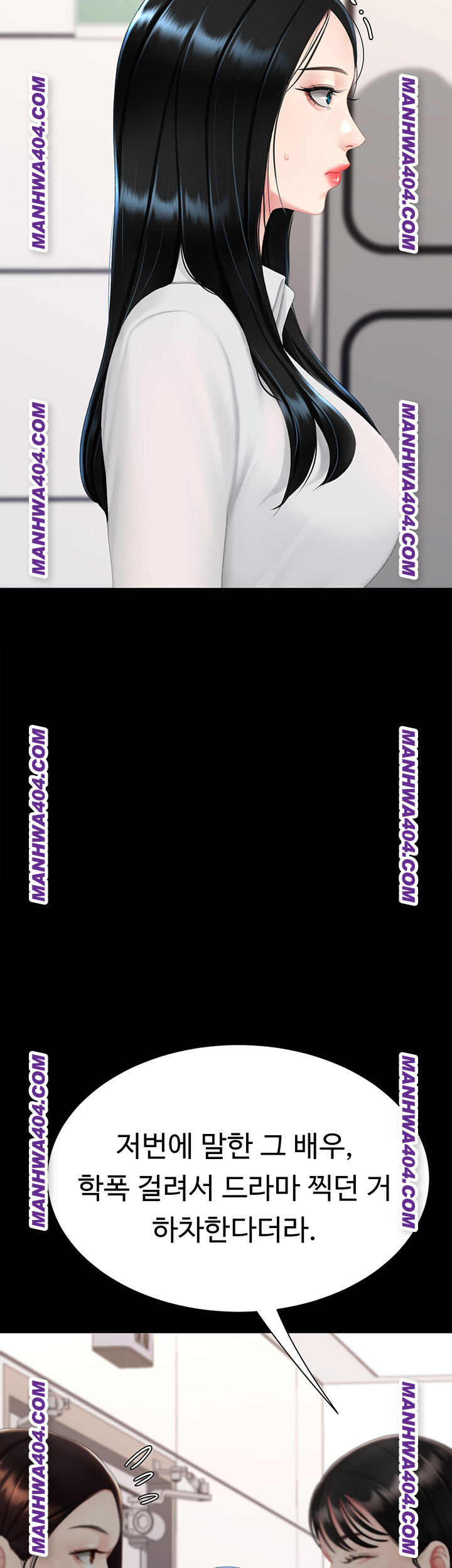 Mom Eat First Raw Chapter 115 - Page 13