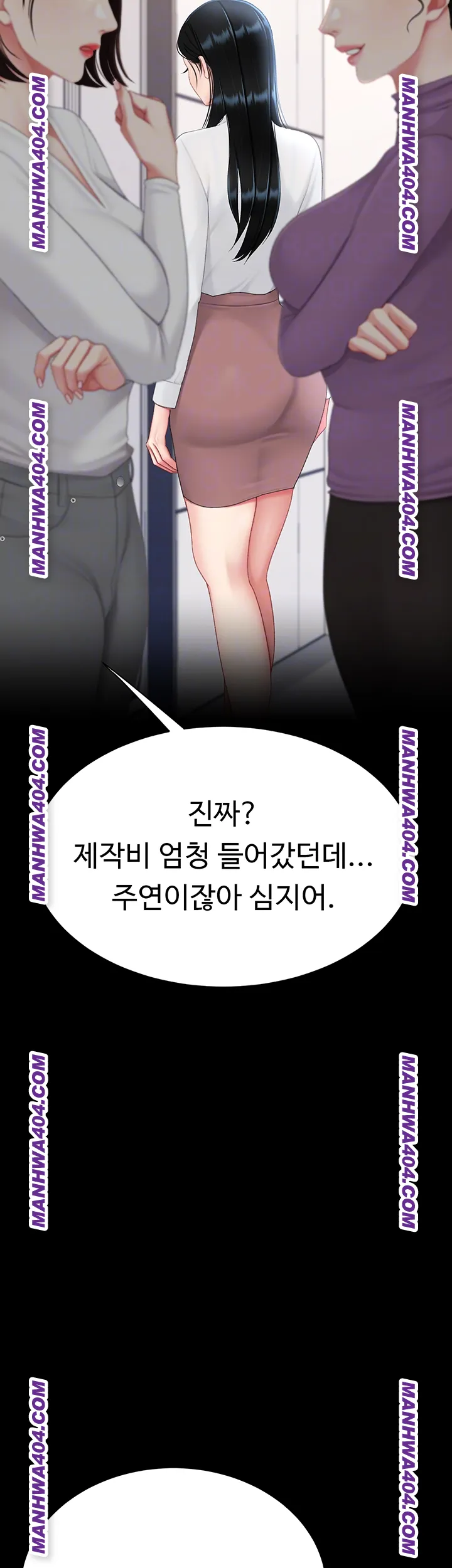 Mom Eat First Raw Chapter 115 - Page 14