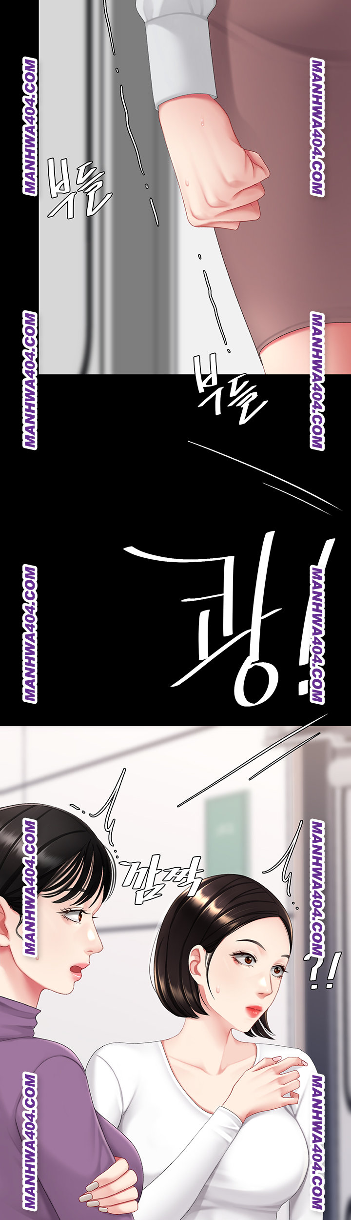 Mom Eat First Raw Chapter 115 - Page 17