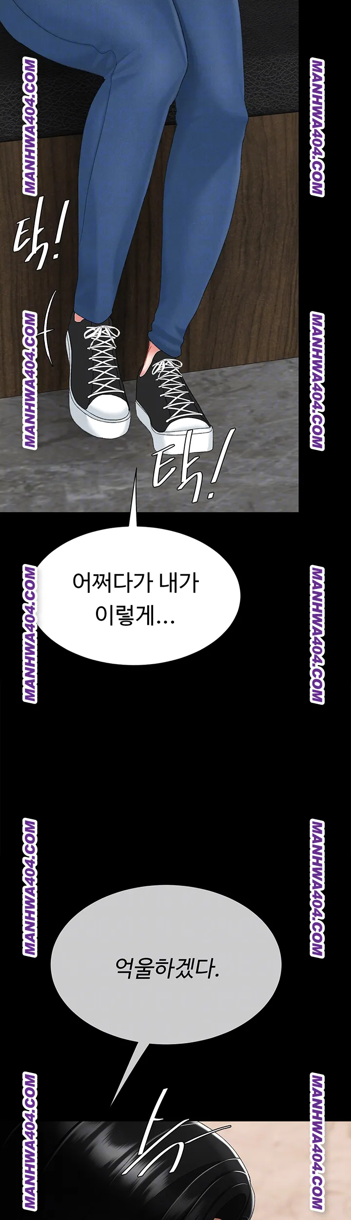 Mom Eat First Raw Chapter 115 - Page 4