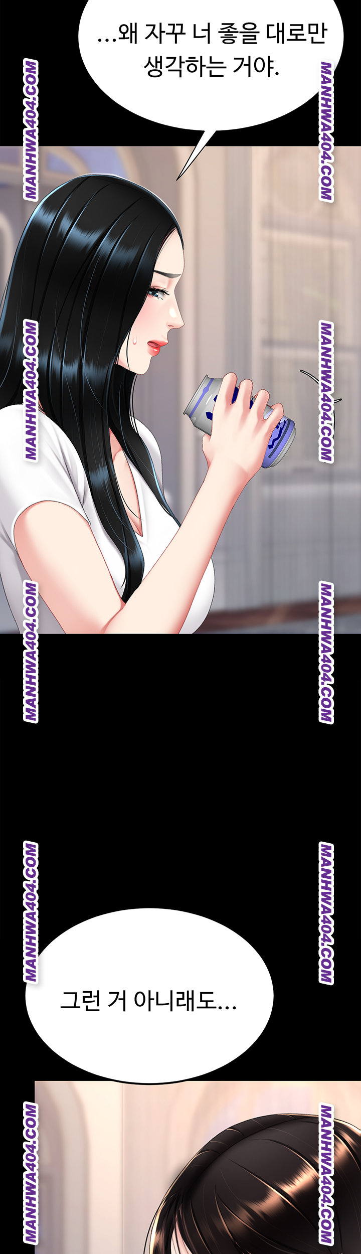 Mom Eat First Raw Chapter 115 - Page 43