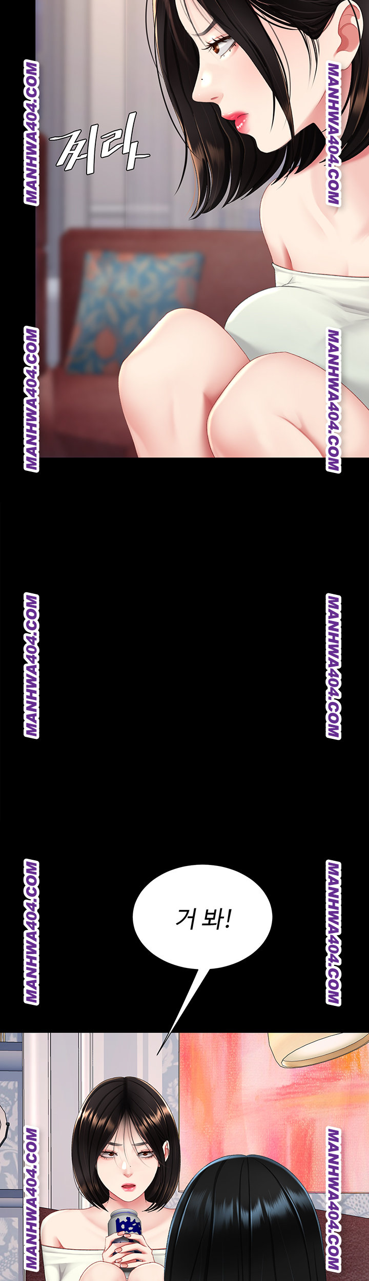 Mom Eat First Raw Chapter 115 - Page 44