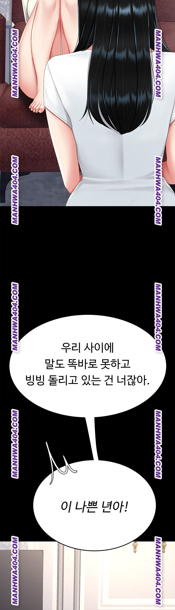 Mom Eat First Raw Chapter 115 - Page 45