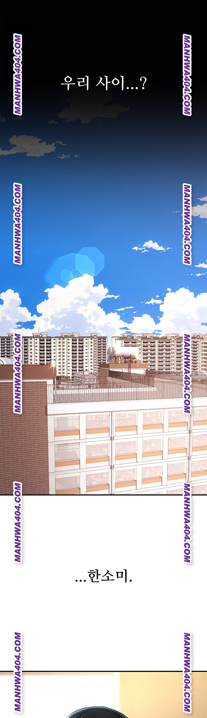 Mom Eat First Raw Chapter 115 - Page 47