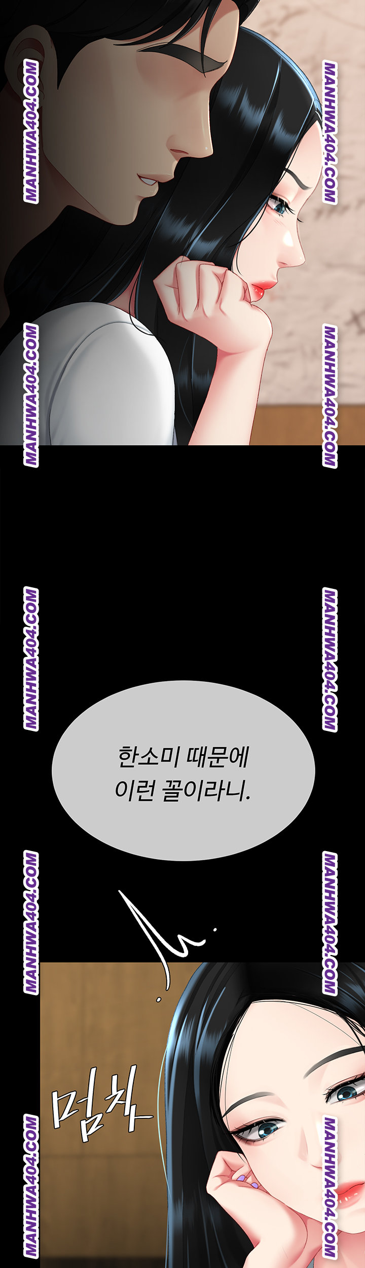 Mom Eat First Raw Chapter 115 - Page 5