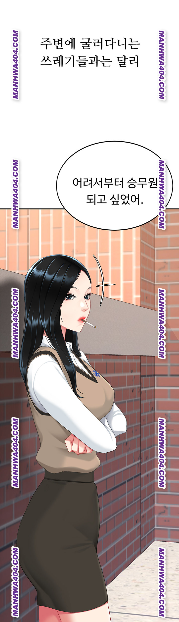 Mom Eat First Raw Chapter 115 - Page 54