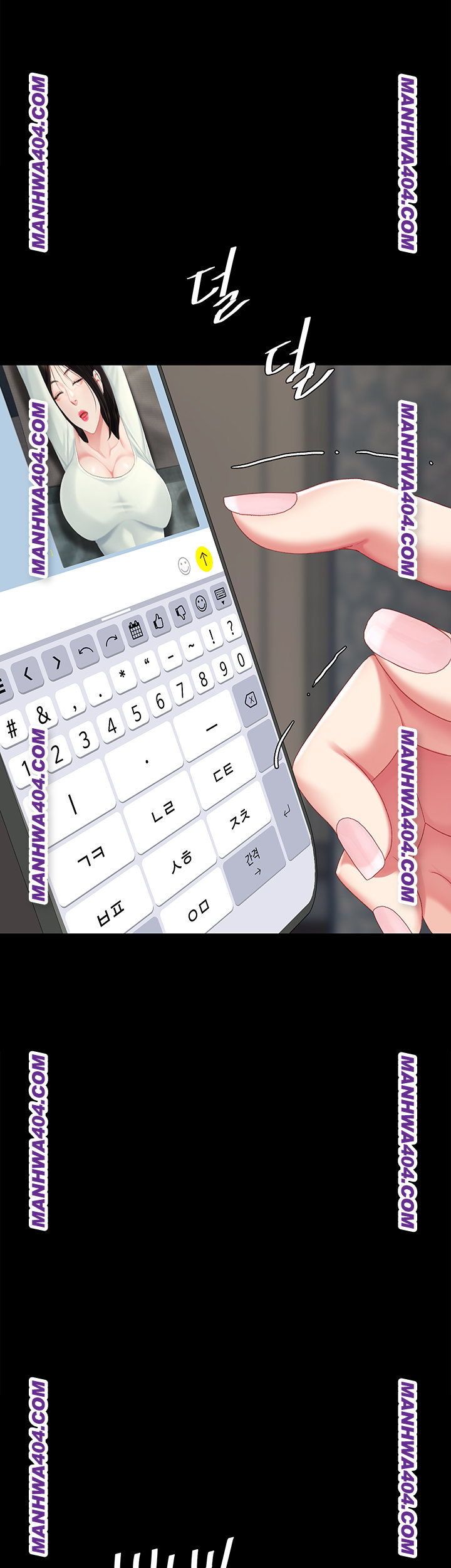 Mom Eat First Raw Chapter 115 - Page 67