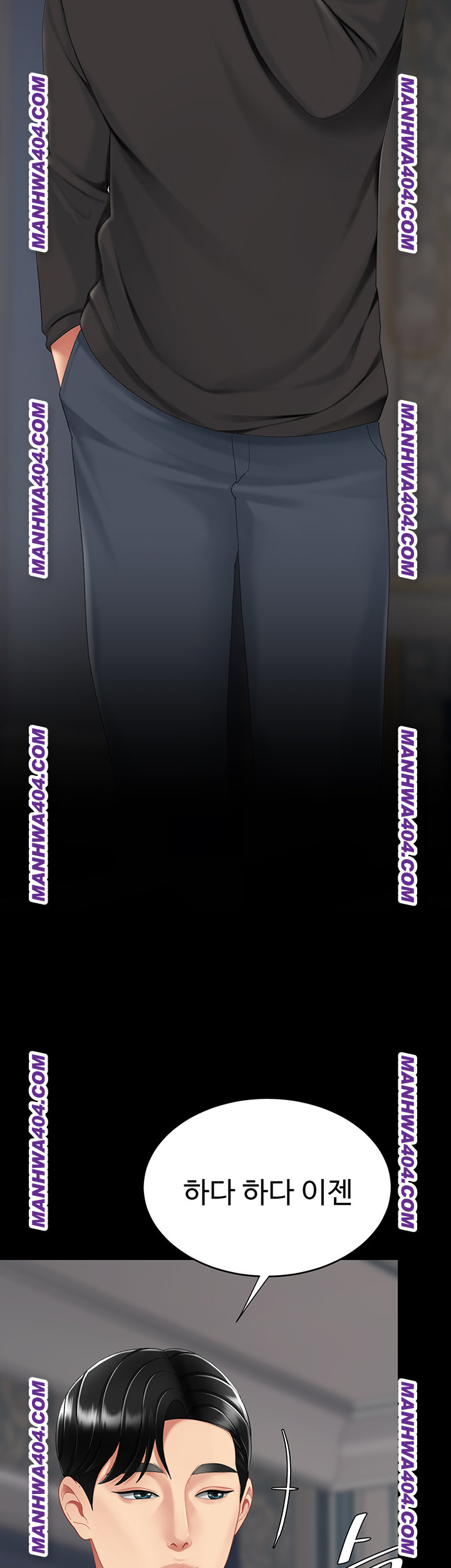 Mom Eat First Raw Chapter 115 - Page 73