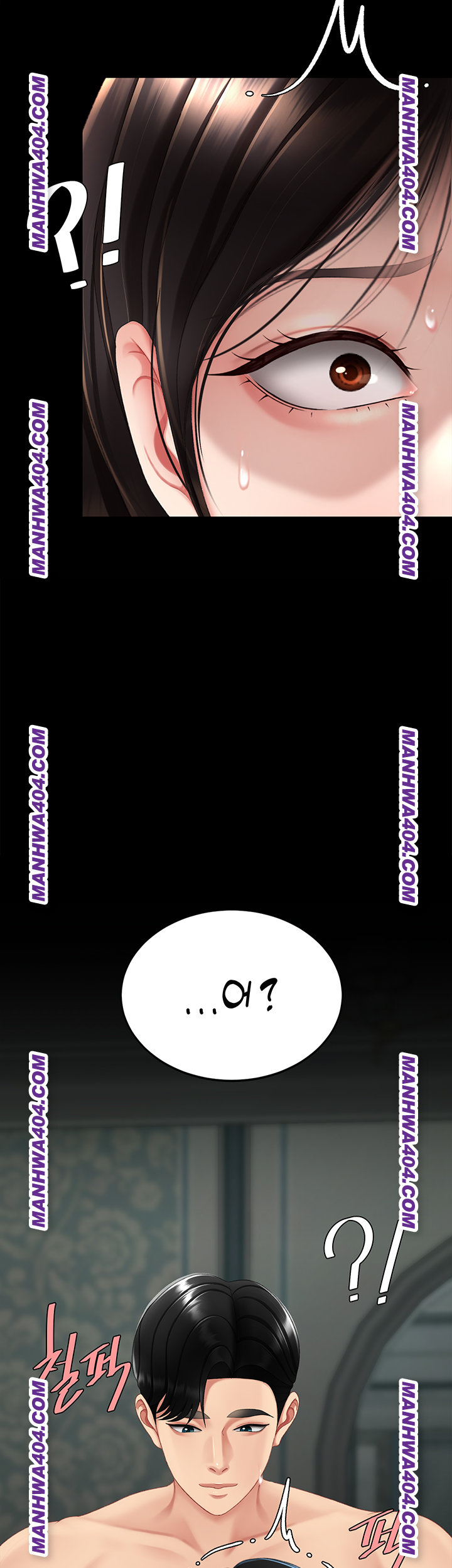 Mom Eat First Raw Chapter 116 - Page 11