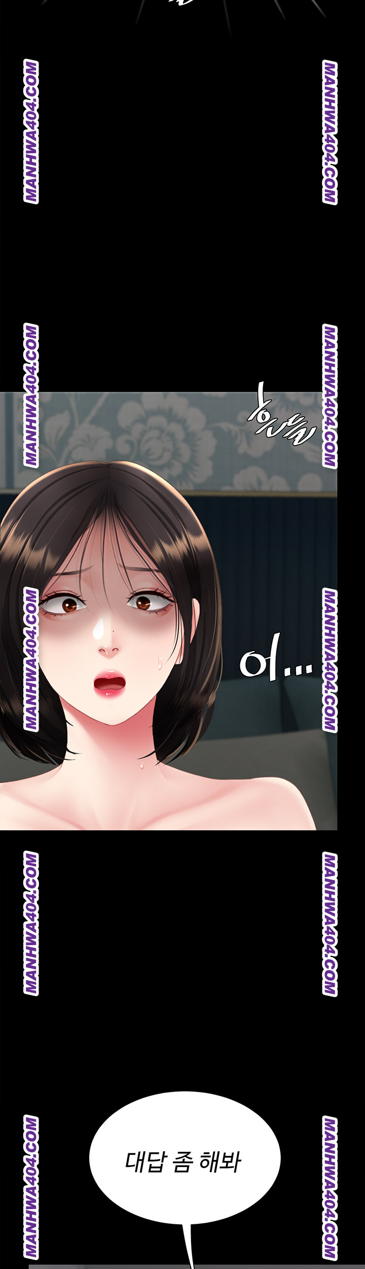 Mom Eat First Raw Chapter 116 - Page 16