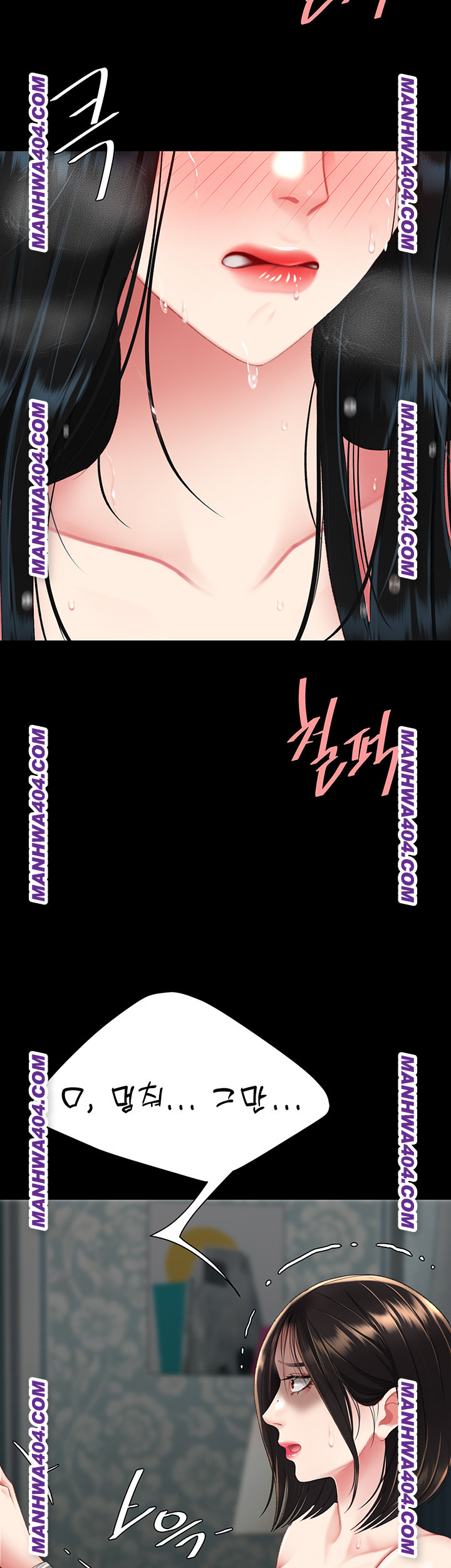 Mom Eat First Raw Chapter 116 - Page 27