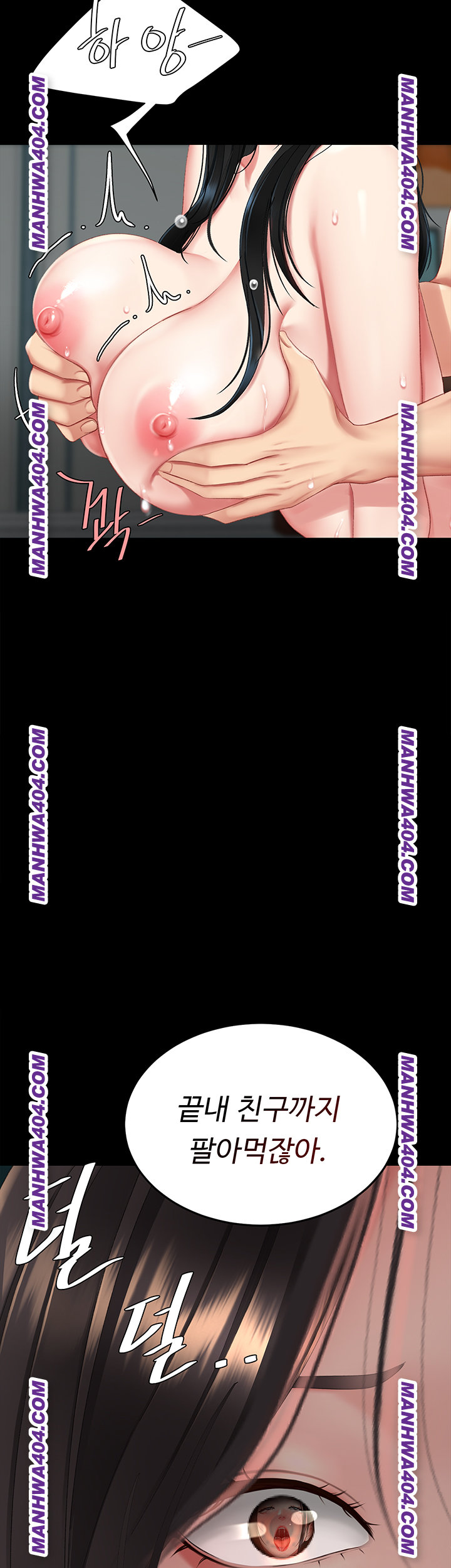 Mom Eat First Raw Chapter 116 - Page 39