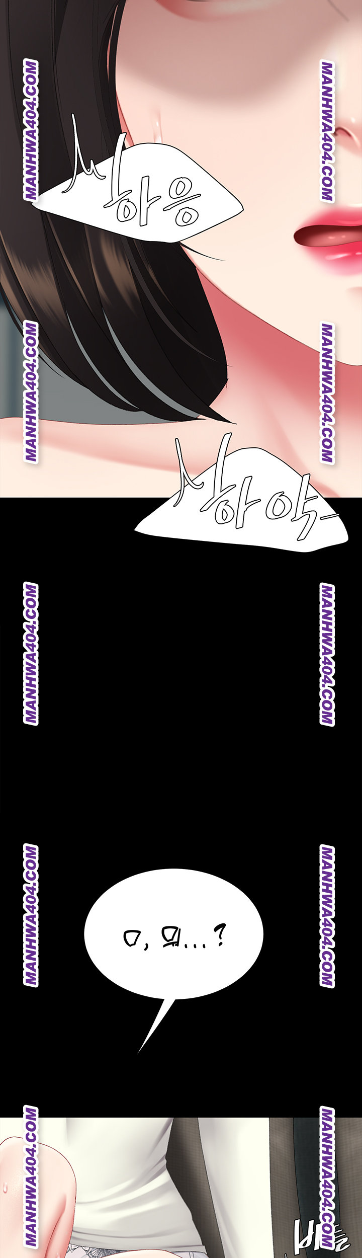 Mom Eat First Raw Chapter 116 - Page 40