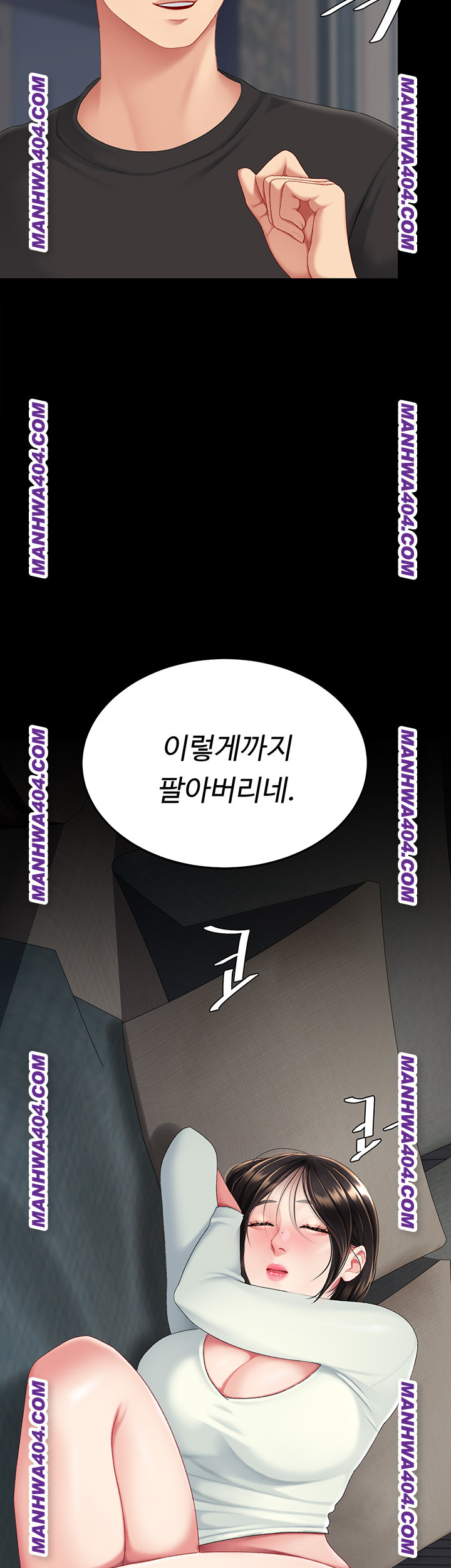 Mom Eat First Raw Chapter 116 - Page 5