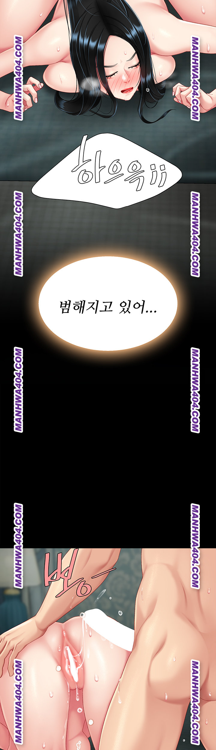 Mom Eat First Raw Chapter 116 - Page 56