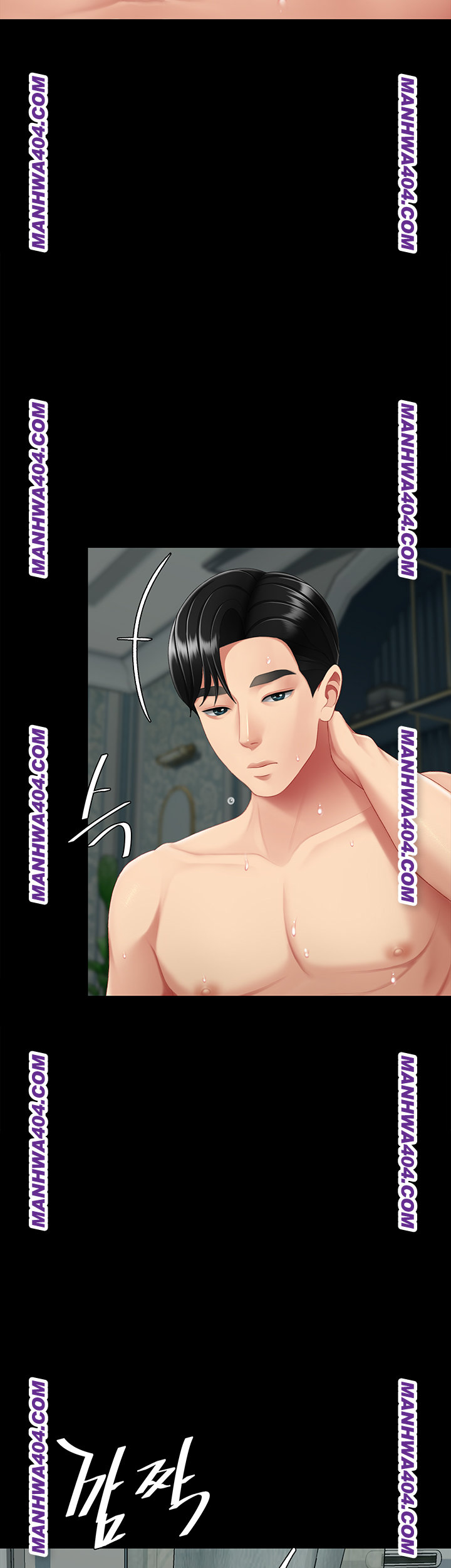 Mom Eat First Raw Chapter 116 - Page 60