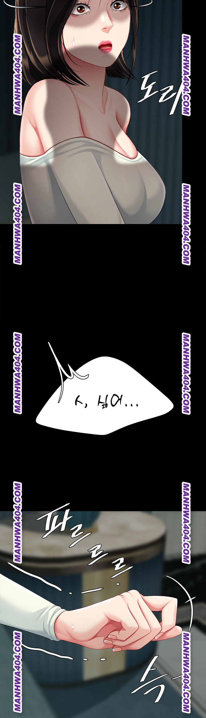 Mom Eat First Raw Chapter 116 - Page 62