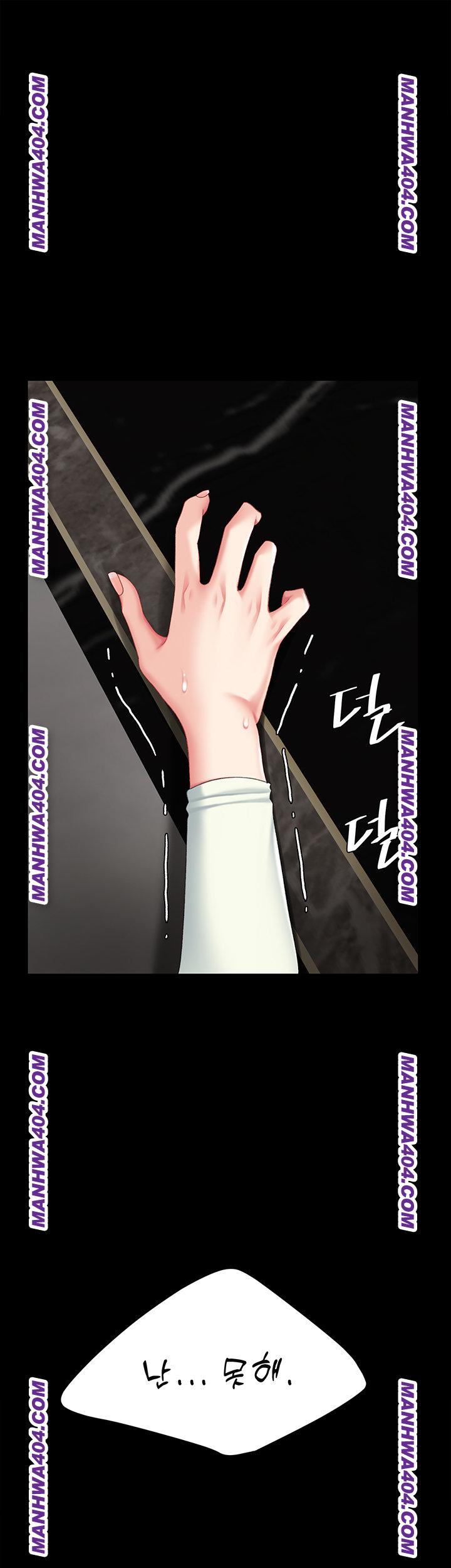 Mom Eat First Raw Chapter 116 - Page 66