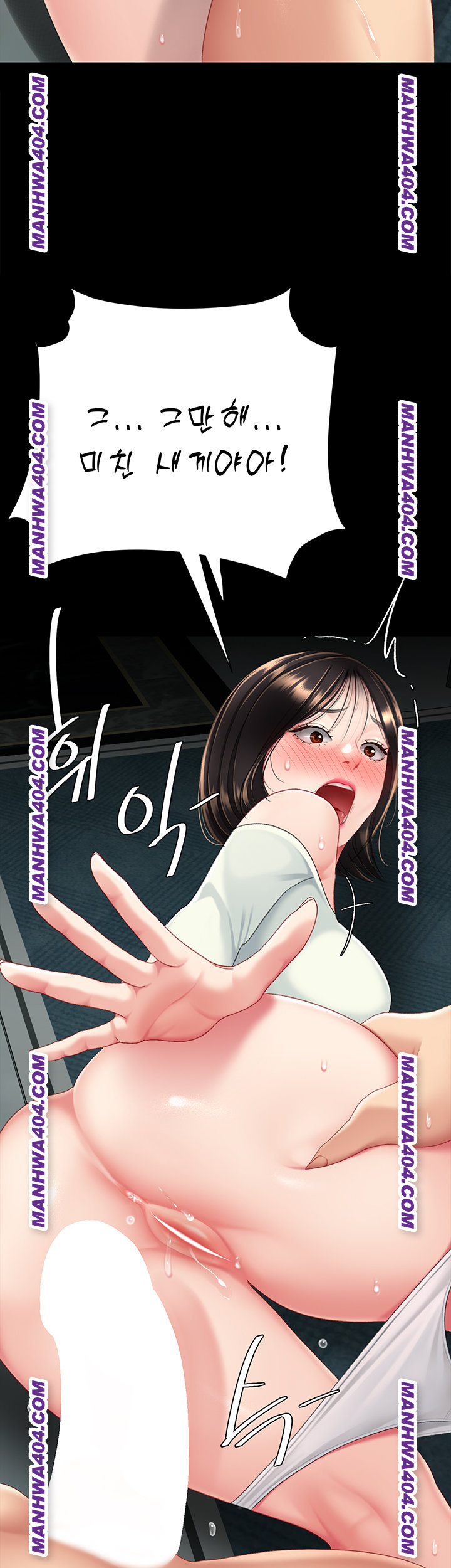 Mom Eat First Raw Chapter 116 - Page 70