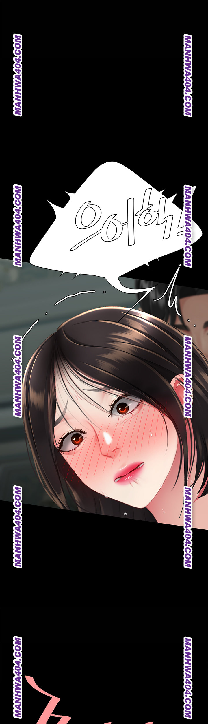 Mom Eat First Raw Chapter 116 - Page 72