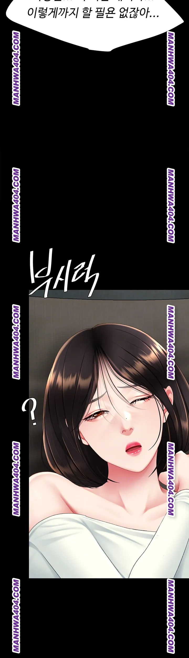 Mom Eat First Raw Chapter 116 - Page 9