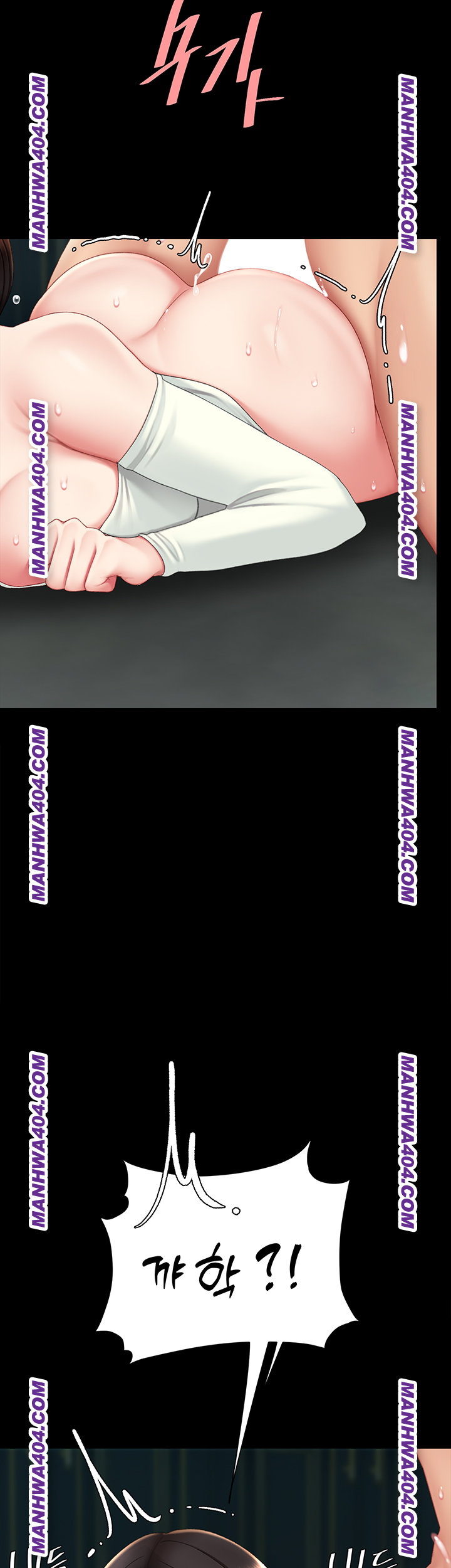 Mom Eat First Raw Chapter 117 - Page 10