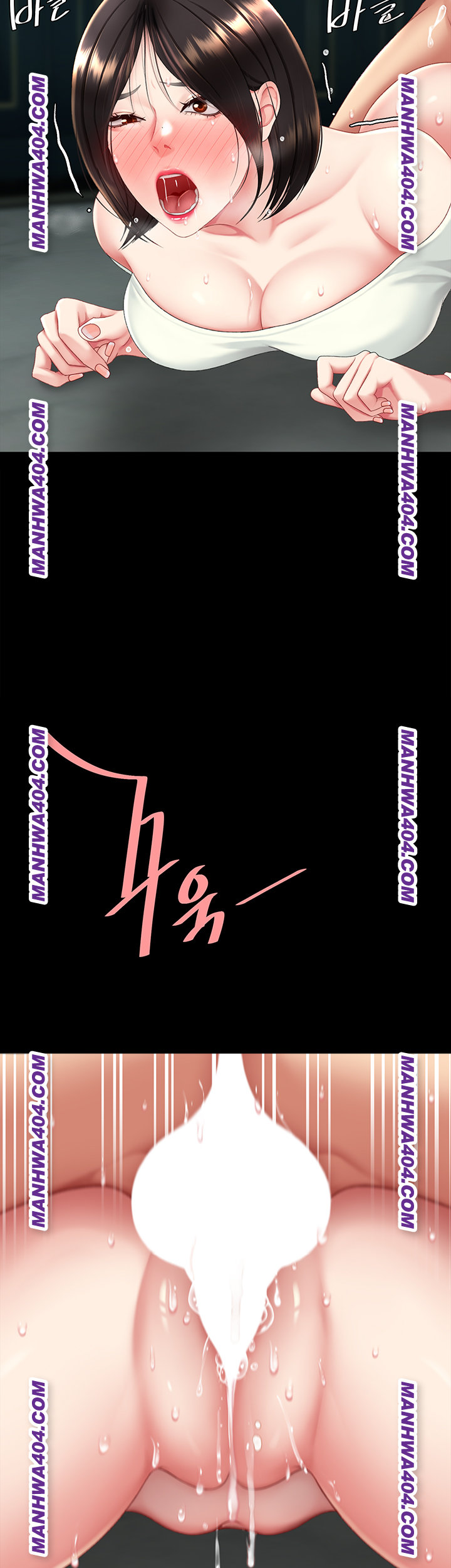 Mom Eat First Raw Chapter 117 - Page 11