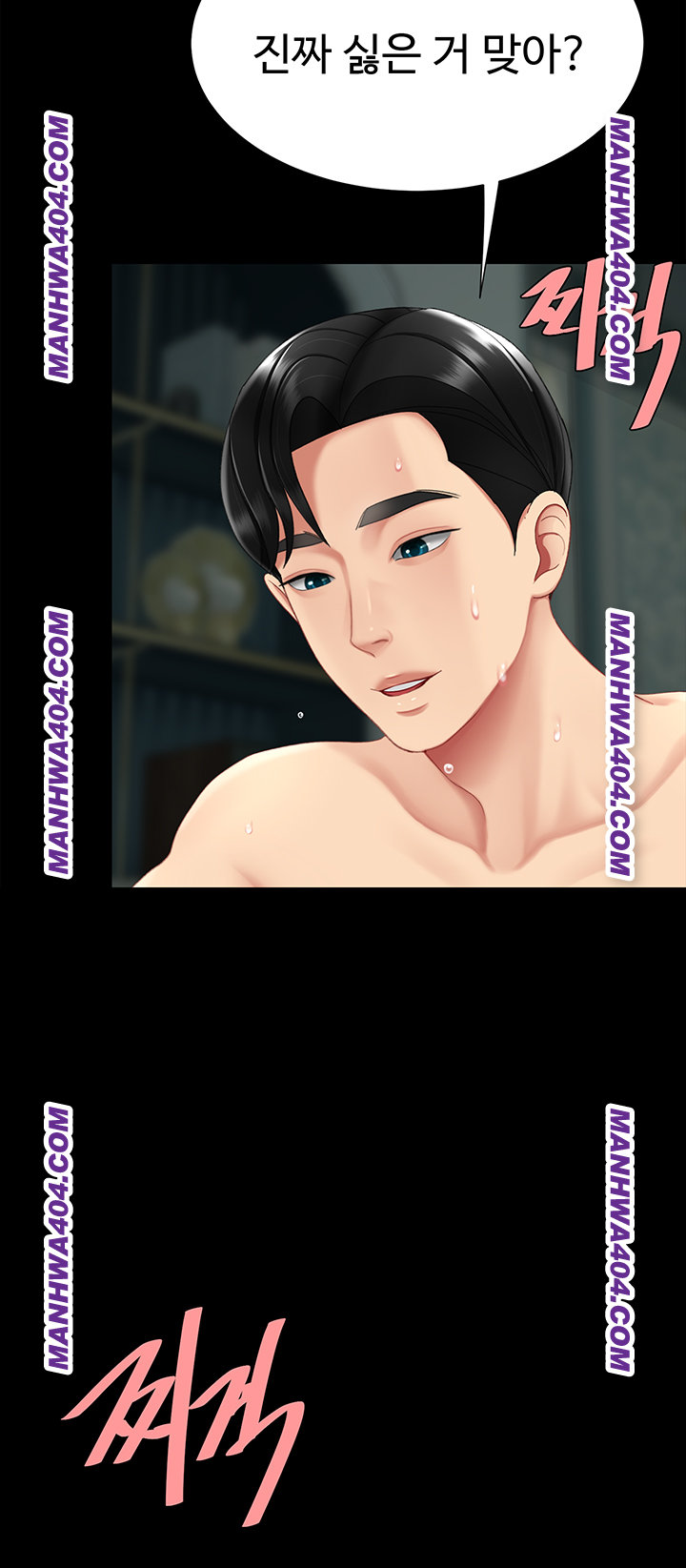 Mom Eat First Raw Chapter 117 - Page 15