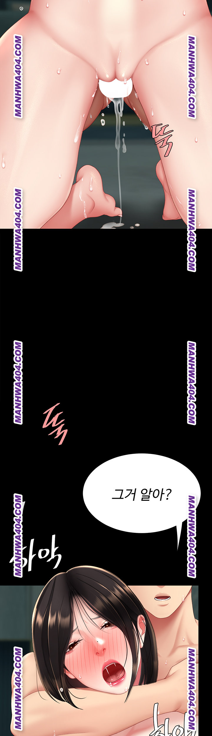 Mom Eat First Raw Chapter 117 - Page 40