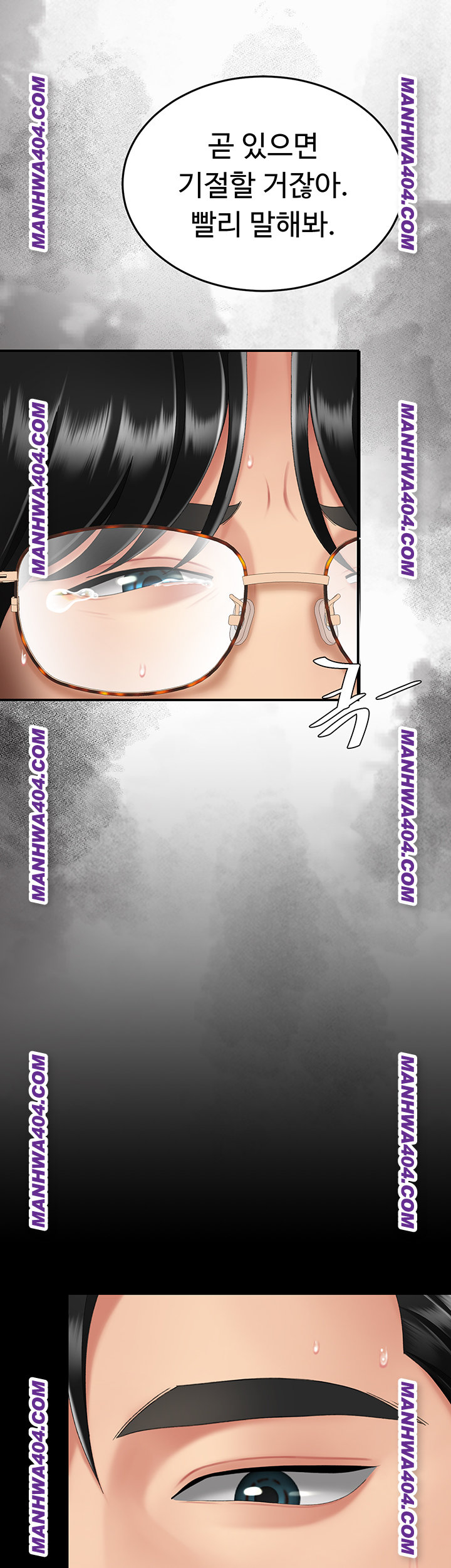 Mom Eat First Raw Chapter 117 - Page 46