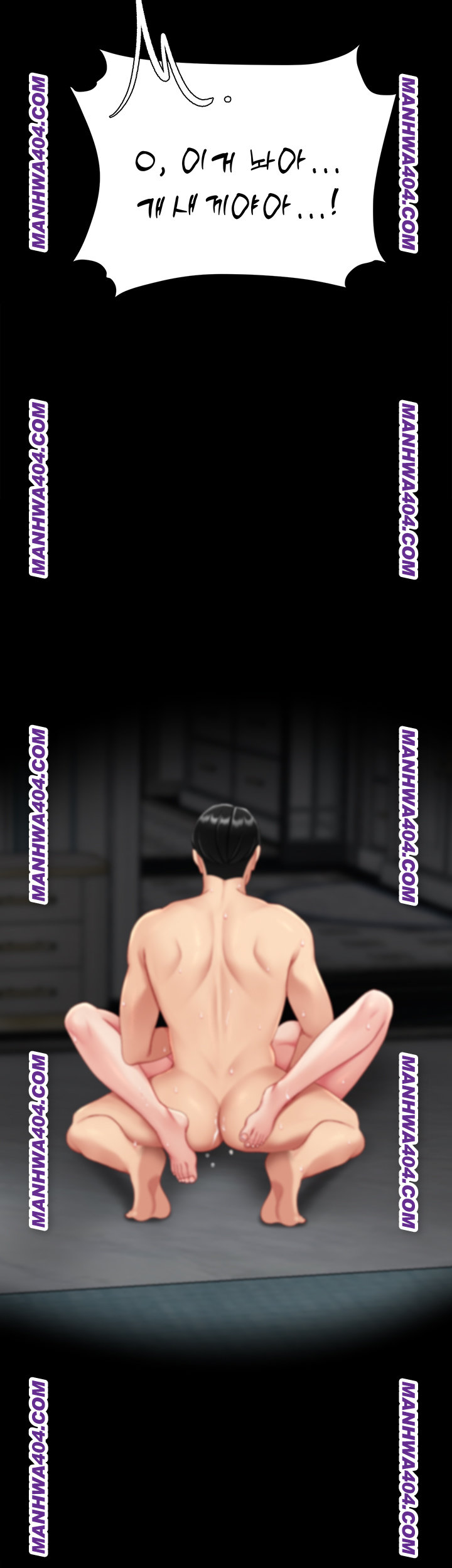 Mom Eat First Raw Chapter 117 - Page 56