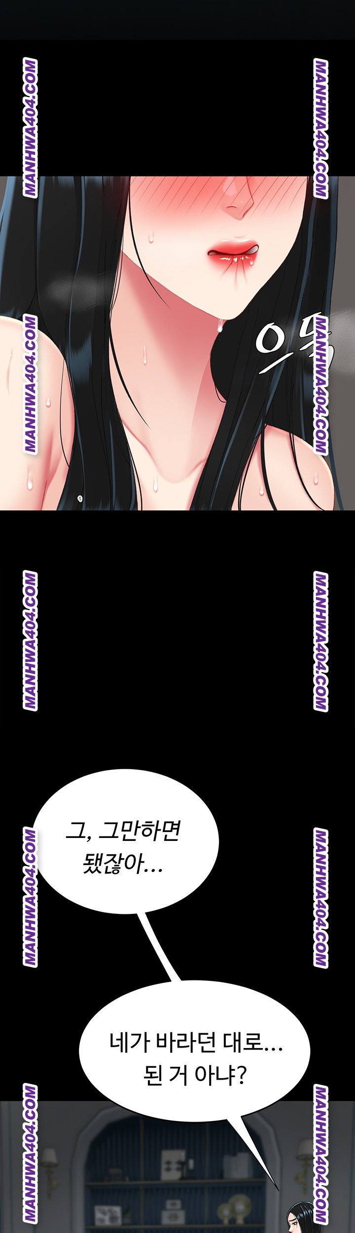 Mom Eat First Raw Chapter 117 - Page 63