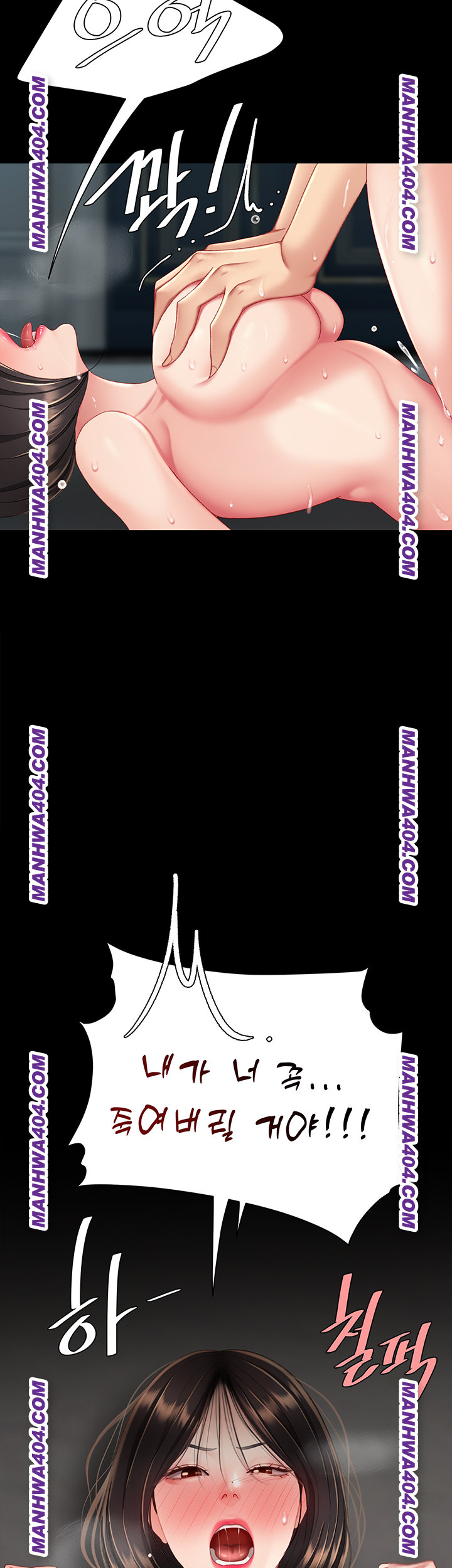 Mom Eat First Raw Chapter 117 - Page 74