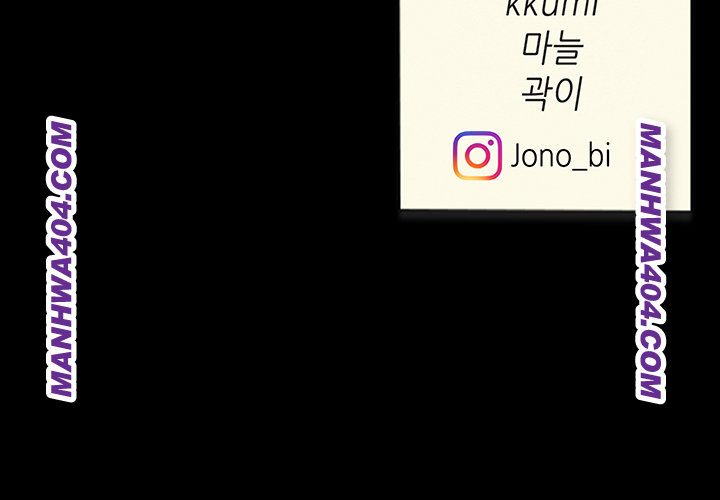 Mom Eat First Raw Chapter 117 - Page 76