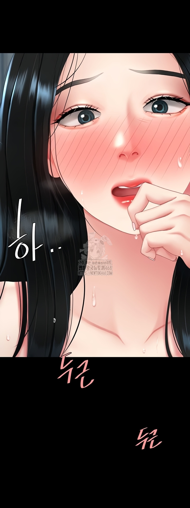 Mom Eat First Raw Chapter 118 - Page 19