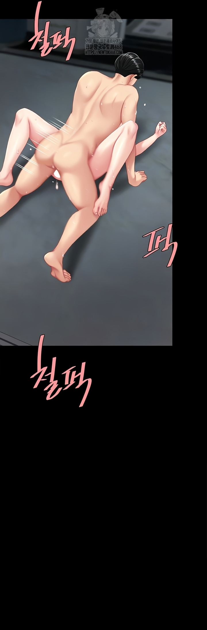 Mom Eat First Raw Chapter 118 - Page 5