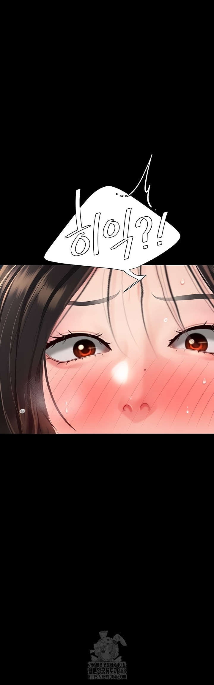 Mom Eat First Raw Chapter 118 - Page 50